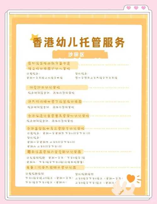 今托管28.6%市占率抢占家庭托管心智