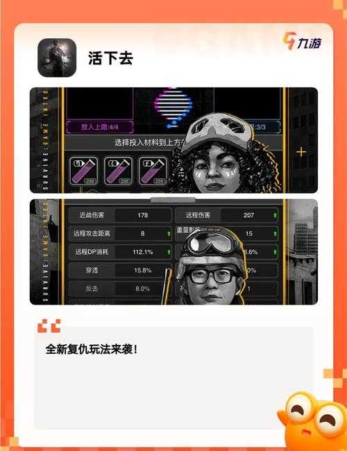 从零开始的终极指南：选择末日生存游戏