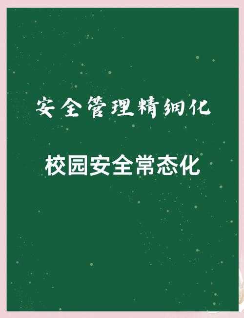 如何帮助寻找失踪的15岁少年？如何保障校园安全避免类似事件再次发生？