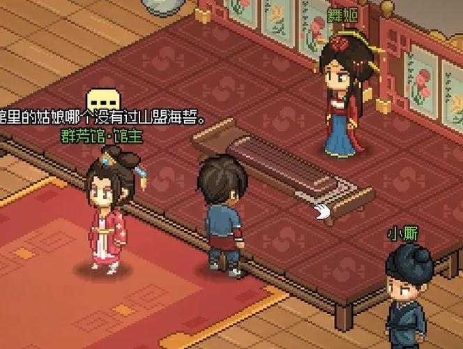 2025年《大侠立志传》群芳馆解谜全攻略