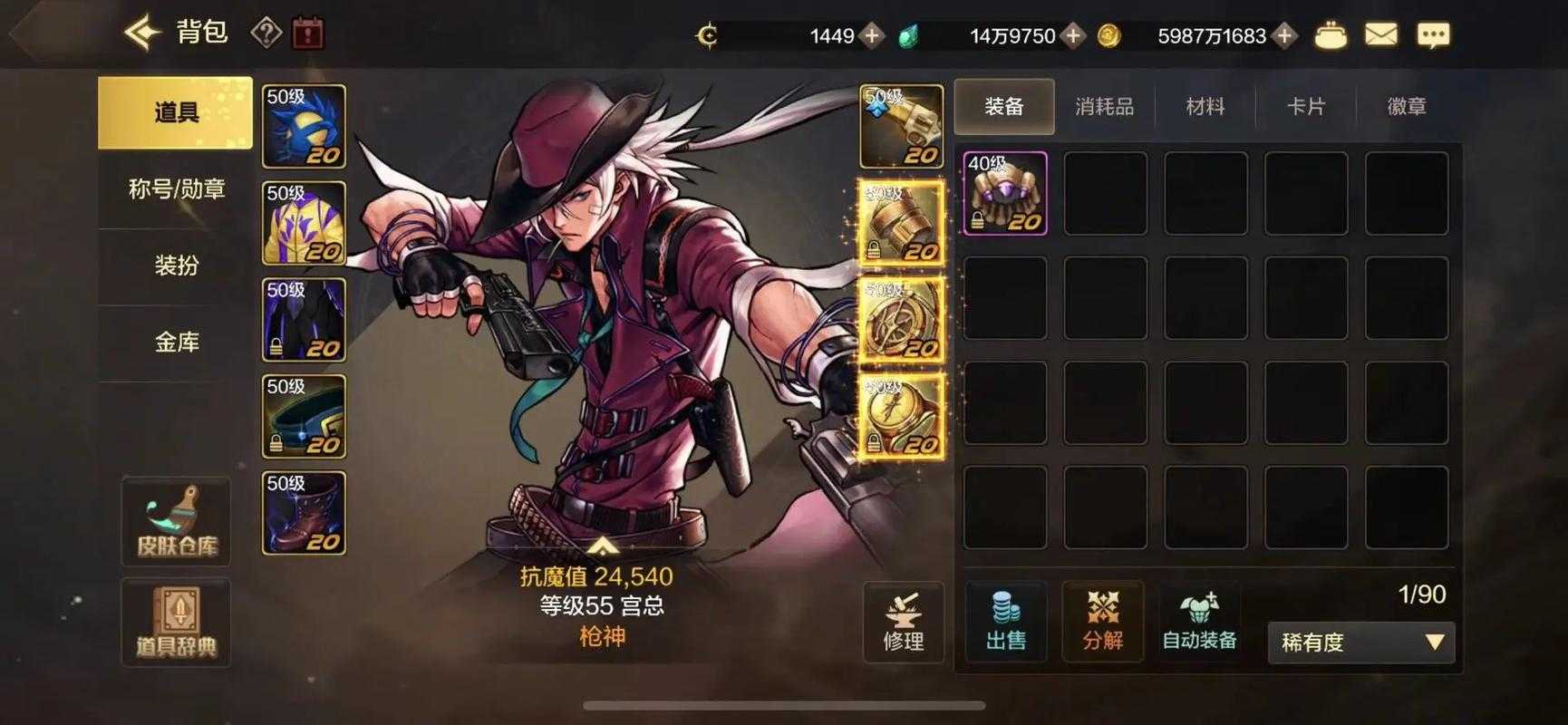 DNF手游漫游觉醒2025觉醒指南