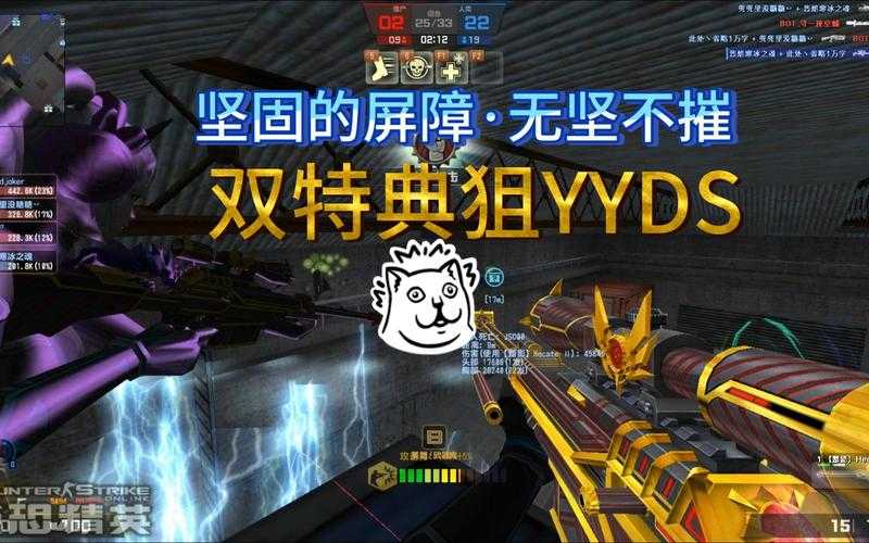 CSOL背刺银刃革新战术射击：技术突破与市场影响