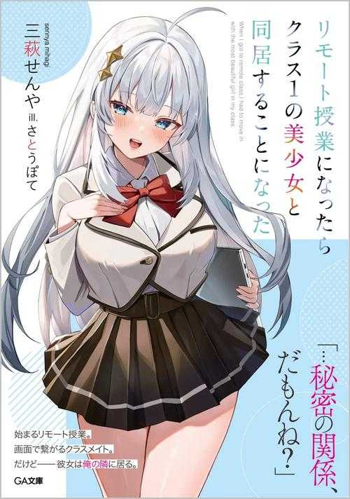 2025《mm漫画》生态革新与市场升级