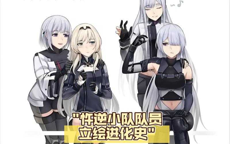 《少女前线忤逆小队》战术与运营分析报告（2025春季版）