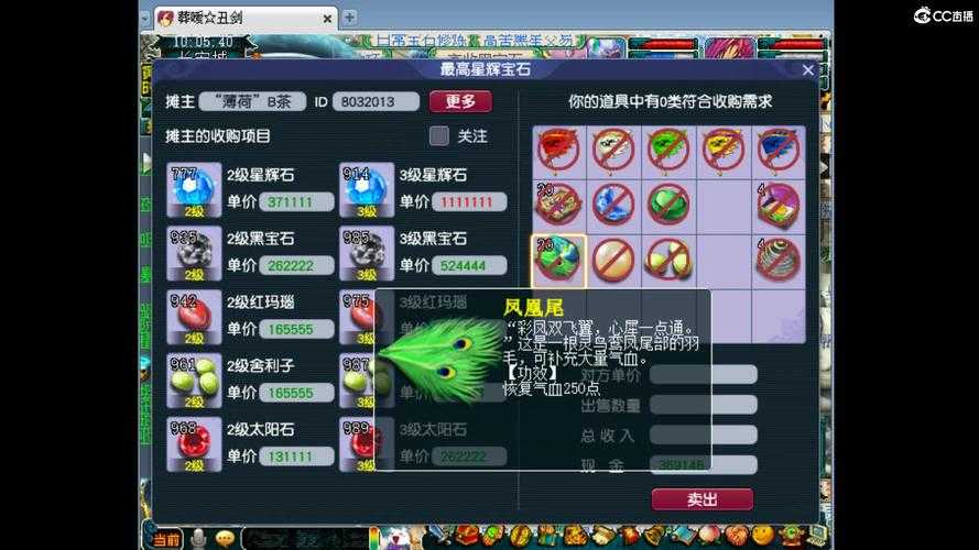 《梦幻西游》2025安全码全指南:操作与避坑