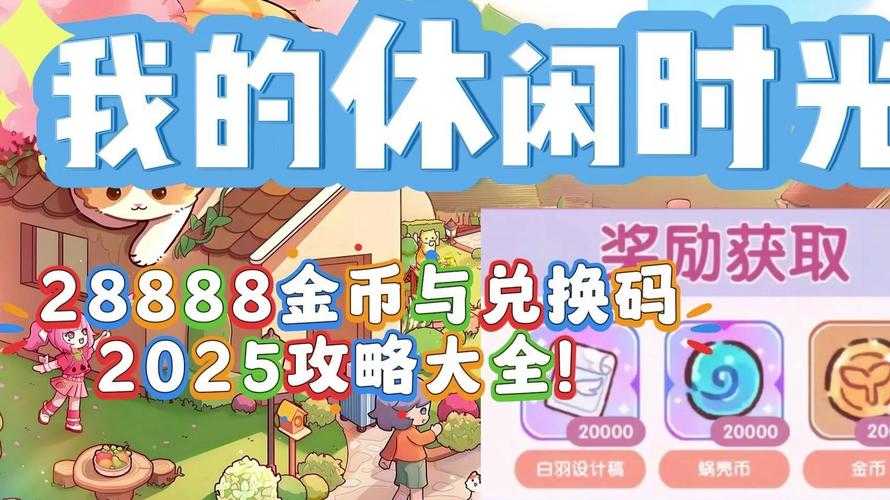 《CSOL尸王玄魁》2025高效获取全攻略