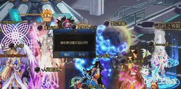 dnf新英雄怎么进专属图
