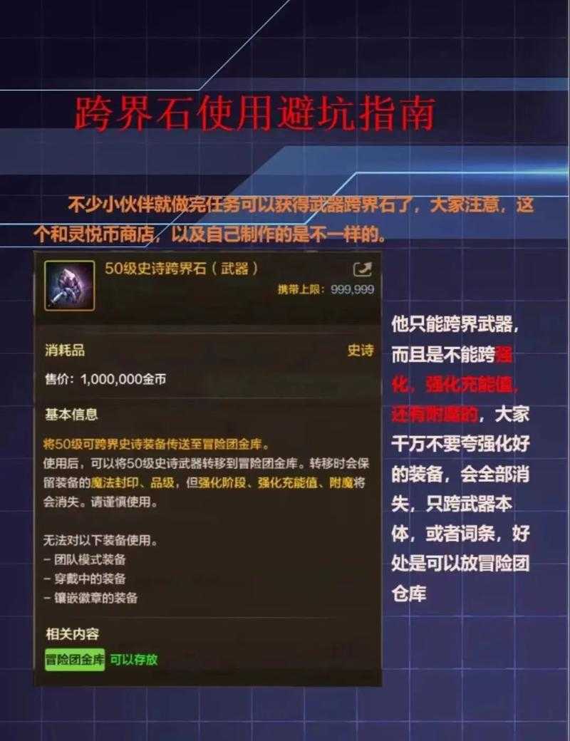 2025年DNF手动补丁下载全指南避坑