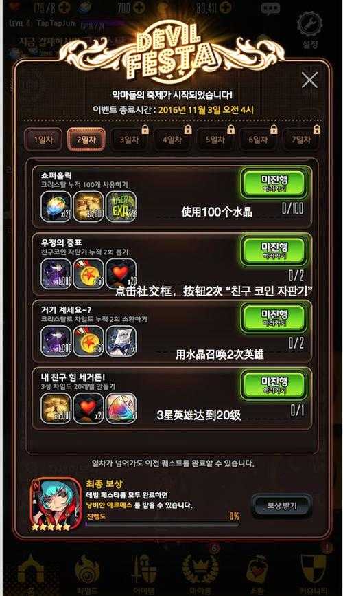 2025年"Destiny"中文翻译场景与应用解析
