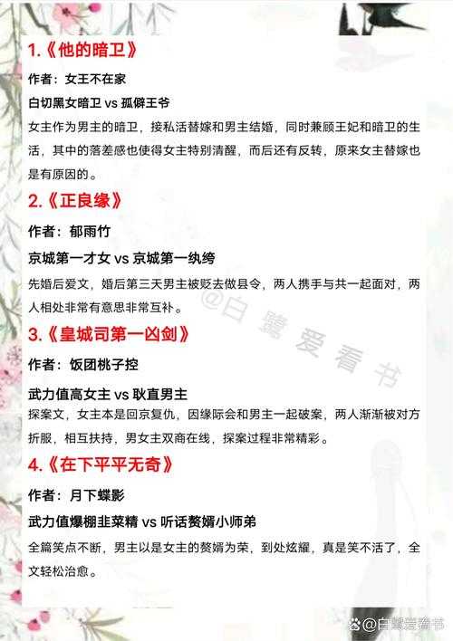 中国武侠文学经典人物木婉清的当代价值与多维影响分析(2025年度报告)