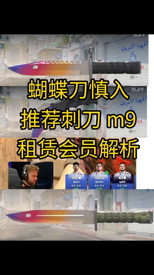 CSGO百战系列稀有度获取实战与市场解析
