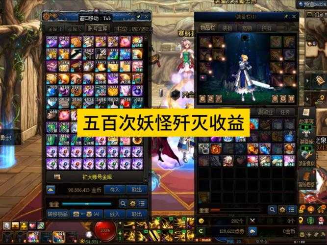 DNF2025副职业收益解析:热门与冷门机会