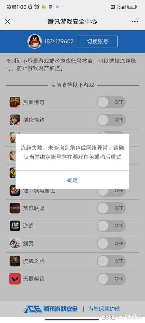 dnf申诉中心也没选项是什么鬼