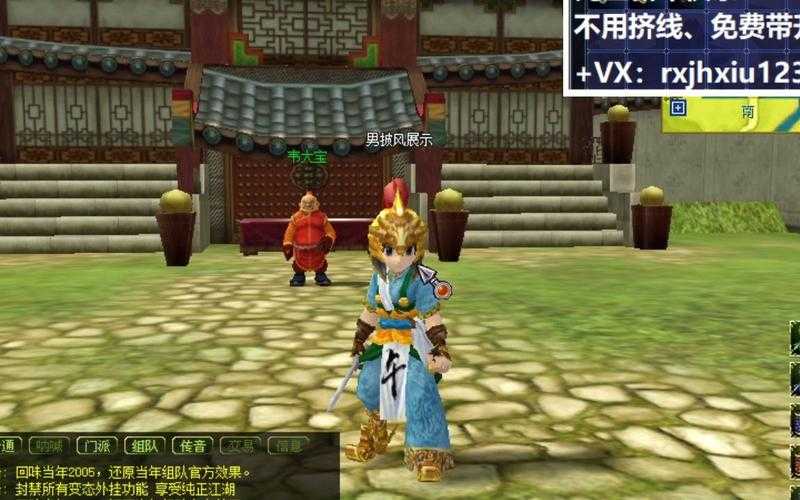 2025热血江湖暗影刺客披风隐藏效果全解析